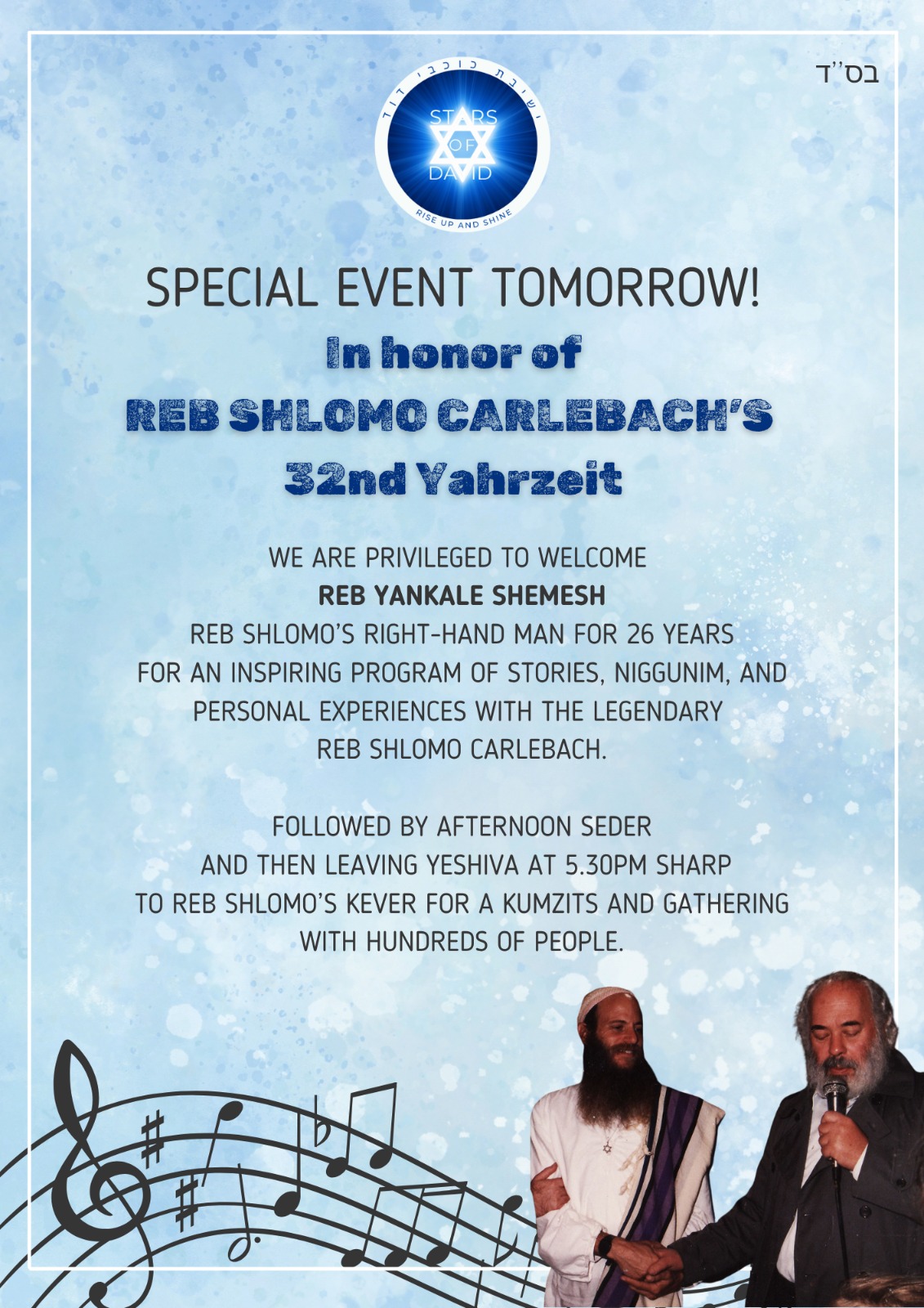 Event