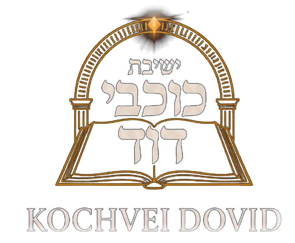 Kochavei Dovid